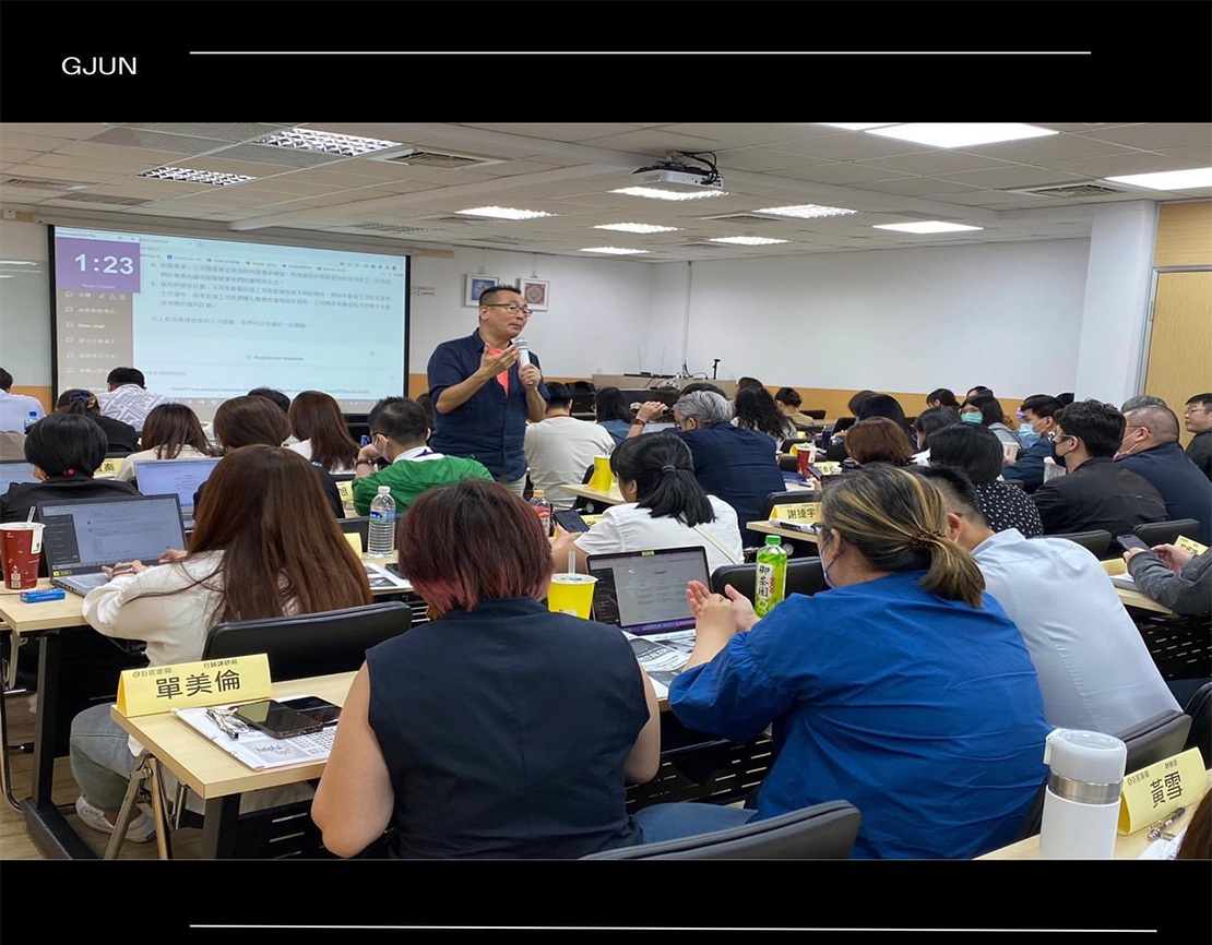 CHAT GPT時代來臨，你趕上了嗎