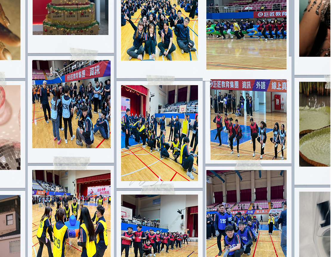 40周年全省運動會